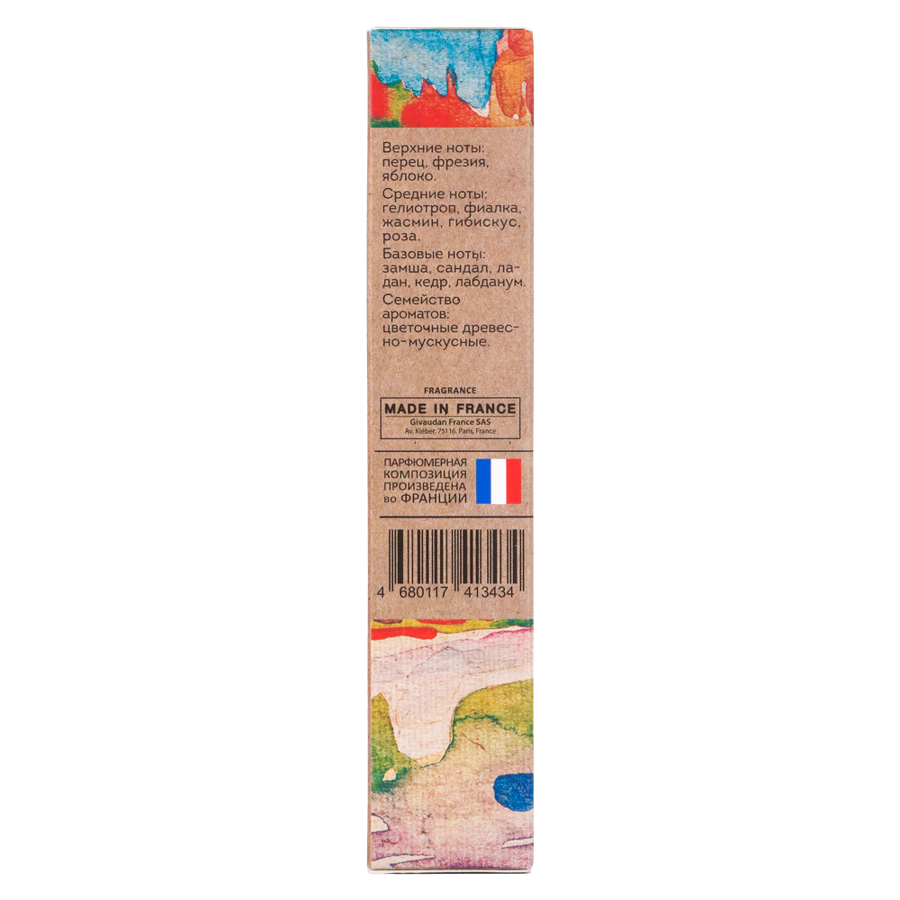 Вода парфюмерная Vegan Love Studio Château La Coste (Веган Лав Студио Шато Ла Косте) - 30ml for women
