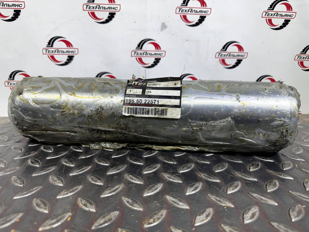Палец 195-50-22571