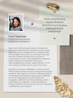 Кольцо "Анемон"