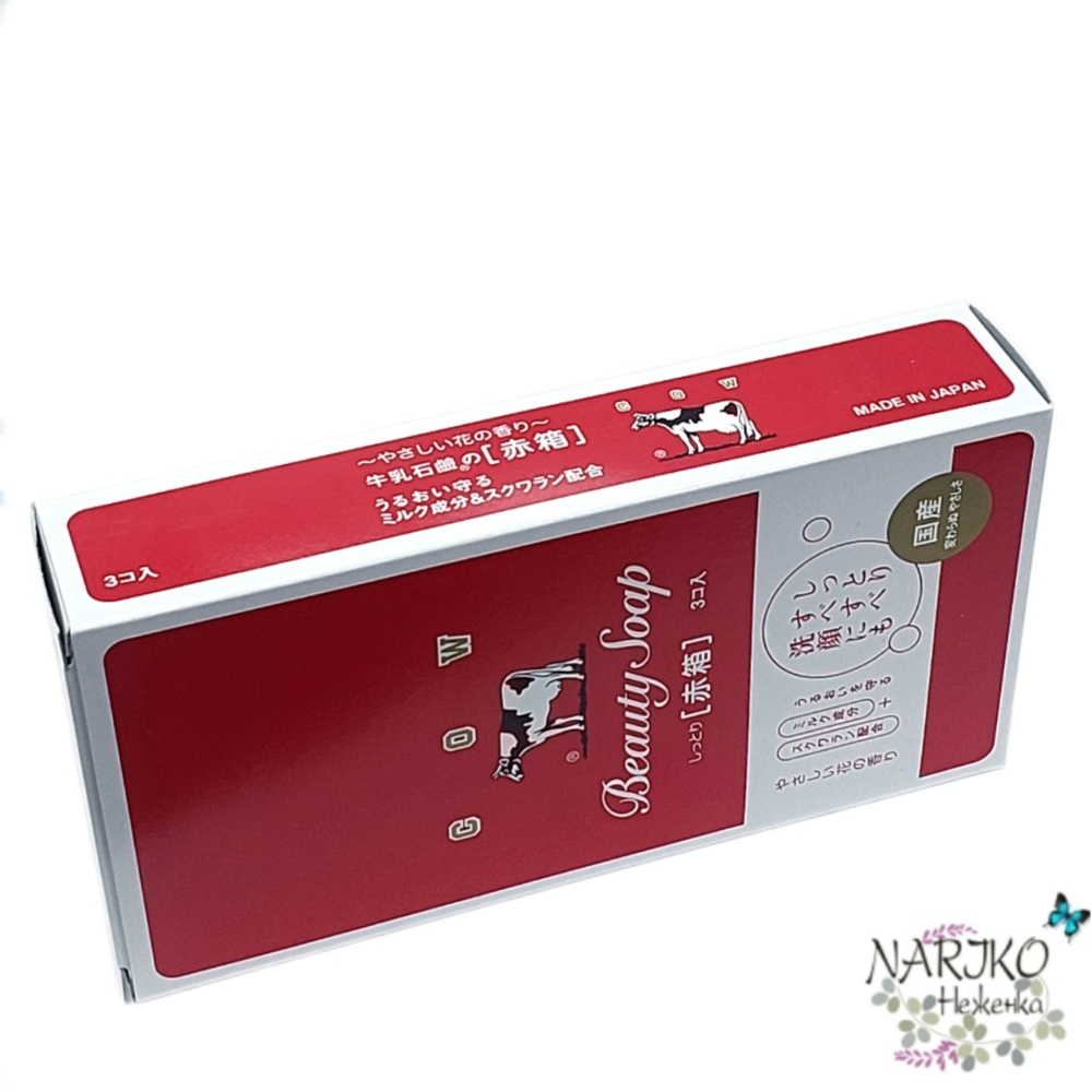 Молочное увлажняющее туалетное мыло с пудровым ароматом роз COW BRAND Beauty Soap, 90 гр. х 3 шт.