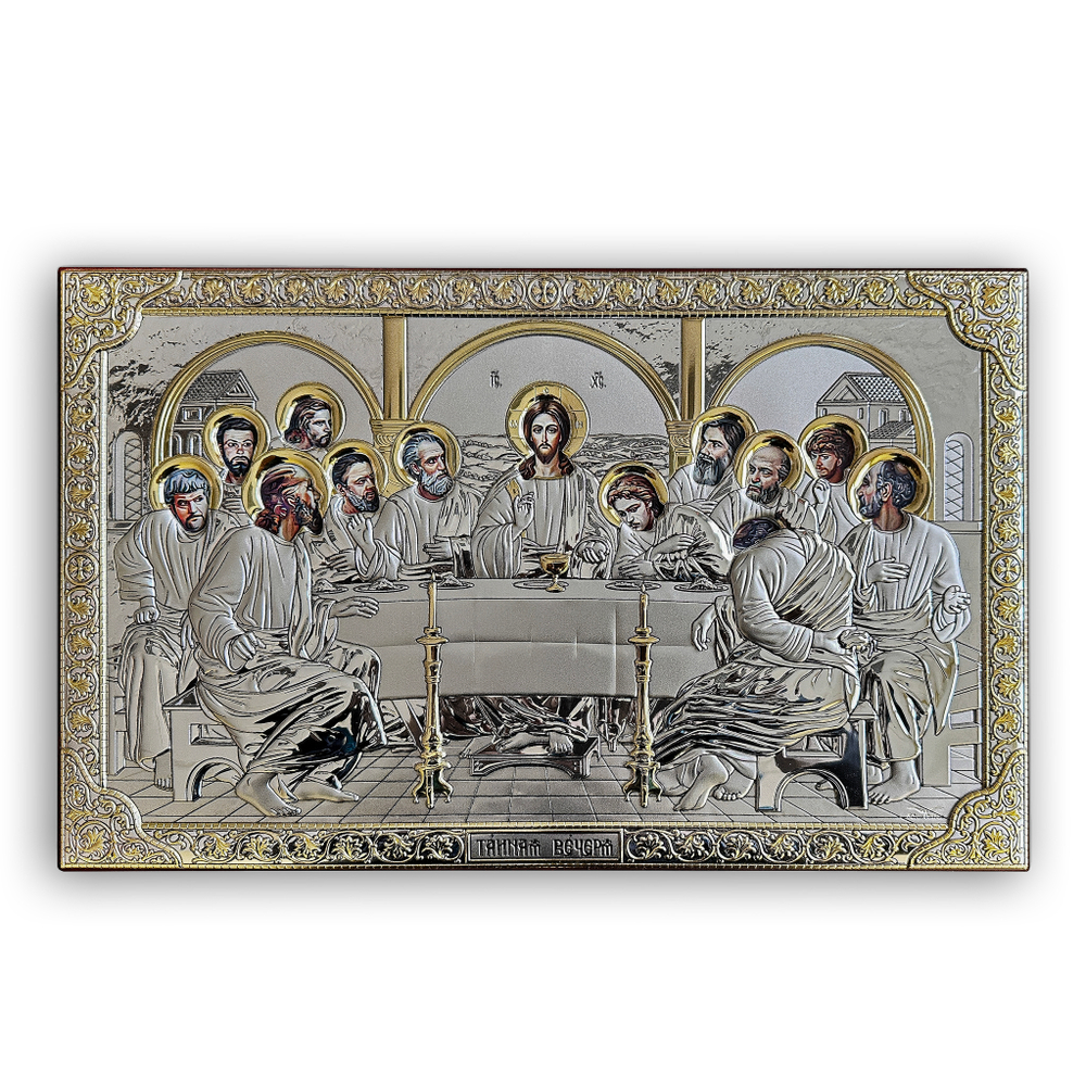 Тайная Вечеря, икона прямоугольная без рамки, лик открытый, красное дерево, эмаль 215х340
