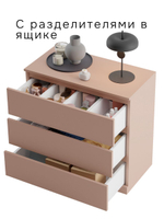 Dipriz Комод 3 ящика Марм, 70х35х67 см, в скандинавском стиле, античная латунь