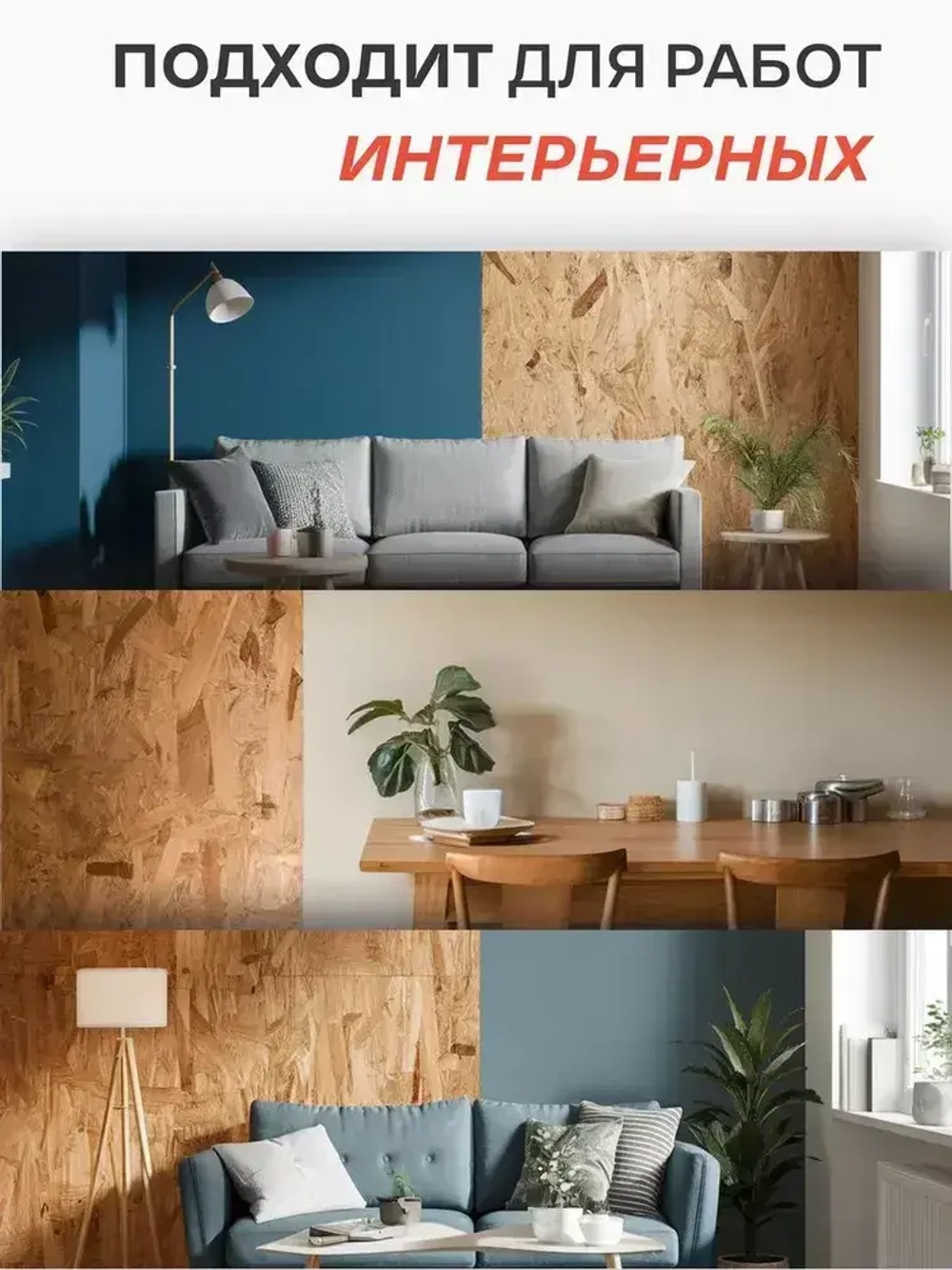 Краска для дерева и OSB, RAL 8017 Шоколадно-коричневый 3кг