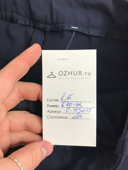 Брюки повседневные 40/42 размер