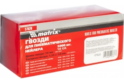 Гвозди для пневматического нейлера (50х1.25х1 мм) 5000 шт. MATRIX 57614