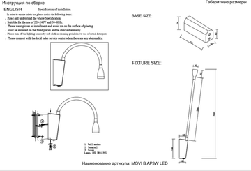 Бра LED 3W 3000К MOVI B AP3W LED BS бронза Crystal Lux