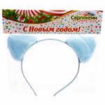 Ободок карнавальный «Пушистые ушки», микс