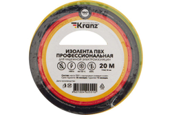 Профессиональная изолента ПВХ KRANZ 0,18х19 мм, 20 м, желто-зеленая KR-09-2807