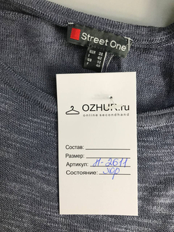 Джемпер Street one практичного цвета, маркировка 38, визуально на 44 размер
