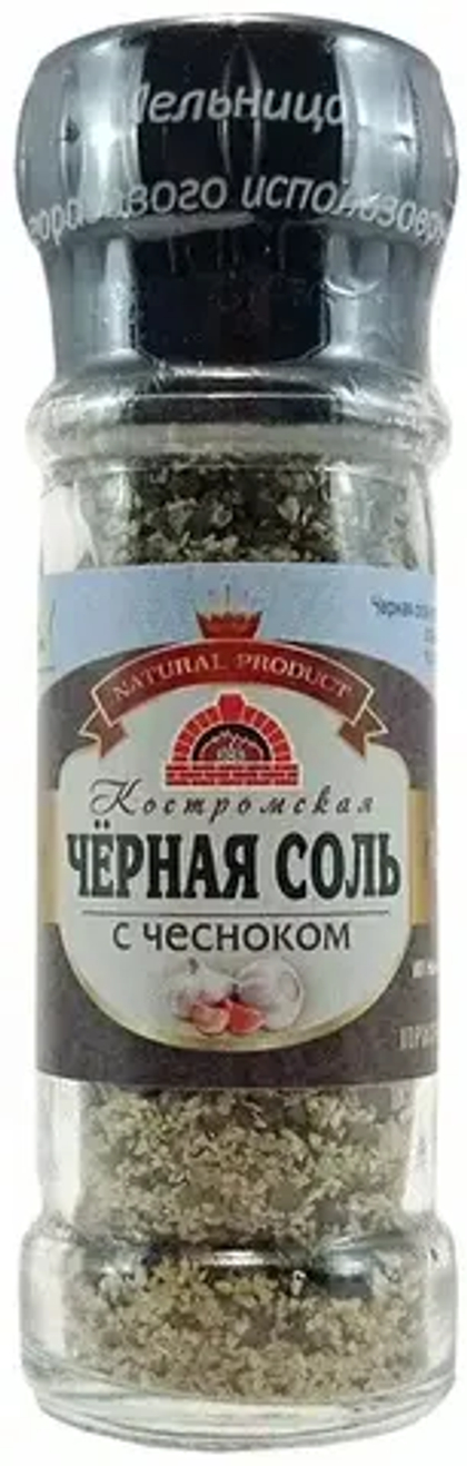 Соль черная с чесноком, смесь № 3 (Мельница многоразовая) 100 г