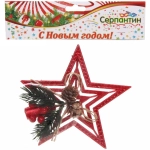 Звезда на ёлку «Волшебство ночи» шишки 14,5*14,5 см, Красный