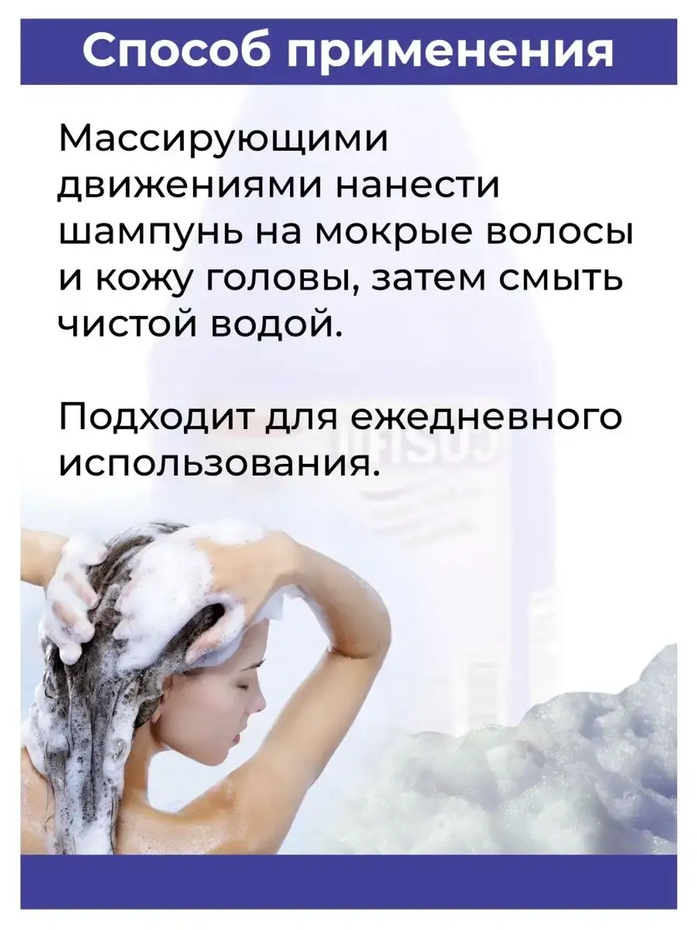 Тайский шампунь с Синим чаем 1000 мл
