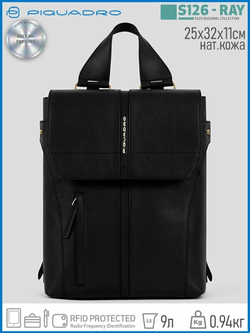 Рюкзак Piquadro Ray CA6126S126/N