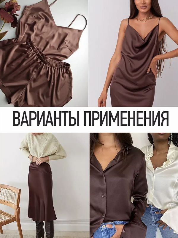 Шелк Армани 90 г/м², 150 см / 25 метров, TBYArm-137, цв.137 капучино