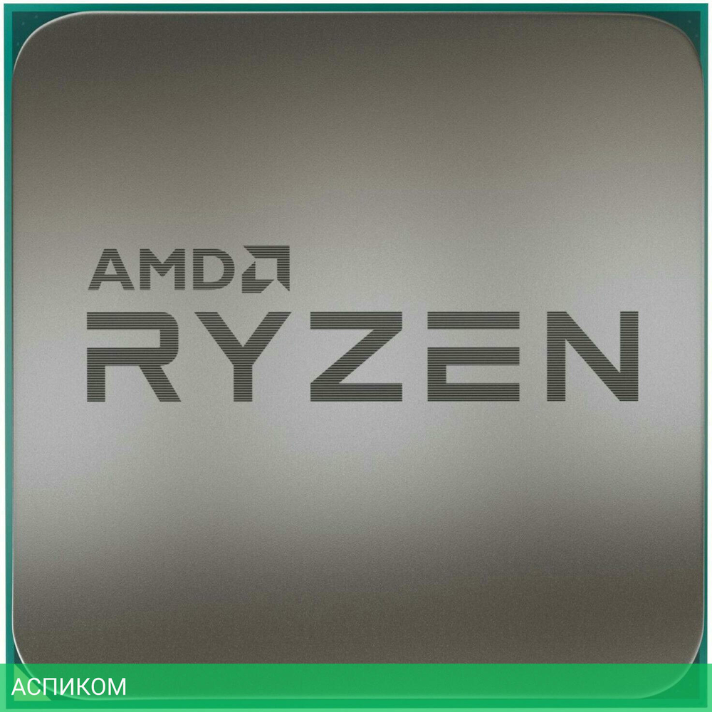 Процессор AMD Ryzen 5 4500 OEM