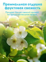Гель для стирки GraSS LAUNDER DUTYBOX ультраконцентрат 1л