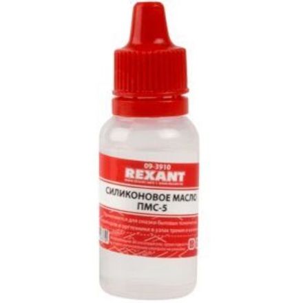 Силиконовое масло, ПМС-5 (Полиметилсилоксан), 15мл, носик-капельница REXANT