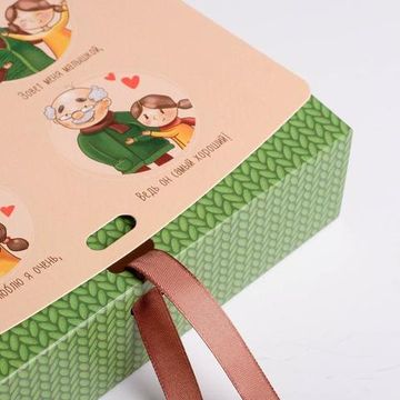 Коробка складная подарочная «Любимому дедушке», 20 × 18 × 5 см 5231294