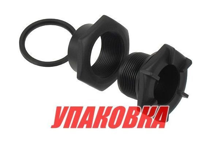Клапан сливной для лодки ПВХ в сборе, черный (упаковка из 5 шт.)