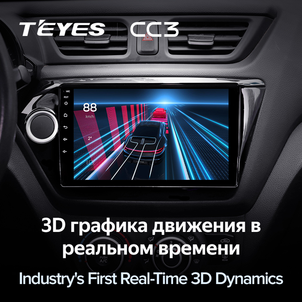 Teyes CC3 9"для KIA Rio 3 2011-2015