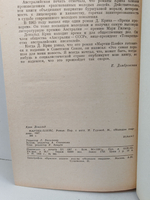 Мартин-Плейс