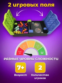 Головоломка для детей, IQ пазл для двоих домой и в дорогу