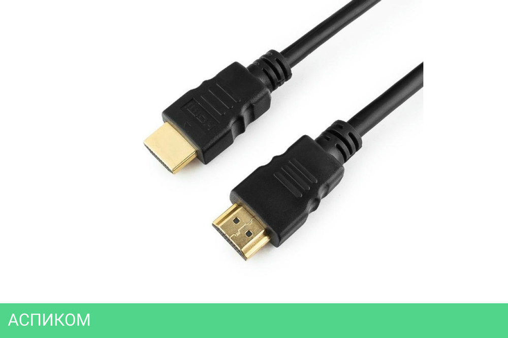 Кабель Cablexpert HDMI CC-HDMI4-10 3.0м, v2.0, 19M/19M черный