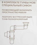 Тумба с раковиной Aqwella Mobi 61 белый/бетон светлый