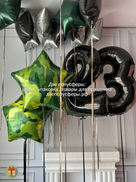 Набор шаров С 23 февраля