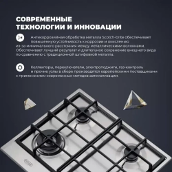 DeLonghi Газовая варочная панель NSL 460 X RUS