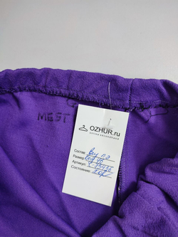 Брюки  яркого цвета 46 размер