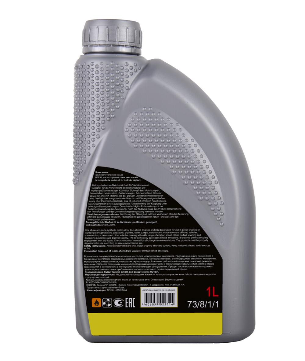 Масло моторное 10W-40 полусинтетическое для четырёхтактных двигателей Huter