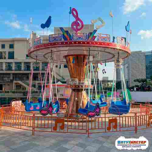 Большая цепочная карусель «Танцующие ноты», 16 мест, 10×10×6,2 м