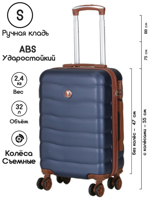 Чемодан Мини (S) ABS пластик"Verano", съёмные колёса