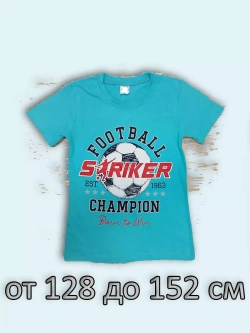 Футболка для мальчика.Набор 3 шт.