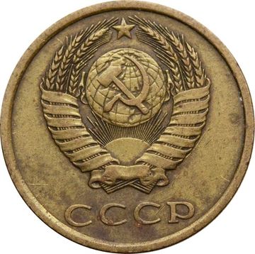 3 копейки 1982