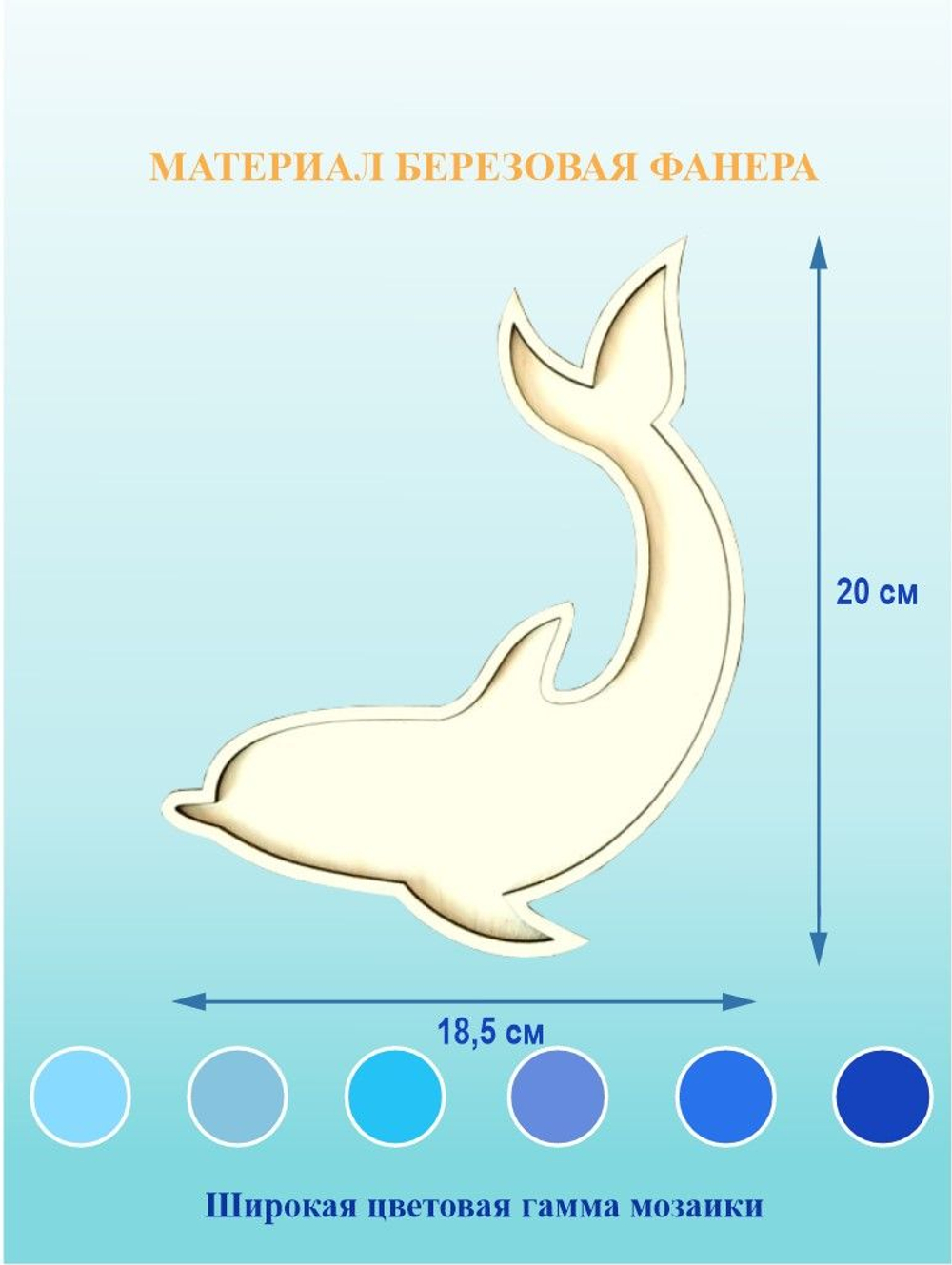 Набор для творчества мозаика стеклянная Розовый Кот 18 см.