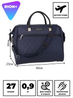 Сумка-саквояж 233