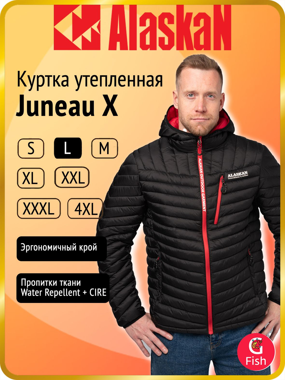 Куртка Alaskan Juneau X Black XL утепленная стеганая