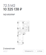 Жилой Комплекс "АЭРО" Комфорт-класс г. Калининград, р-он Малое Исаково, п. 2-ой Портовый