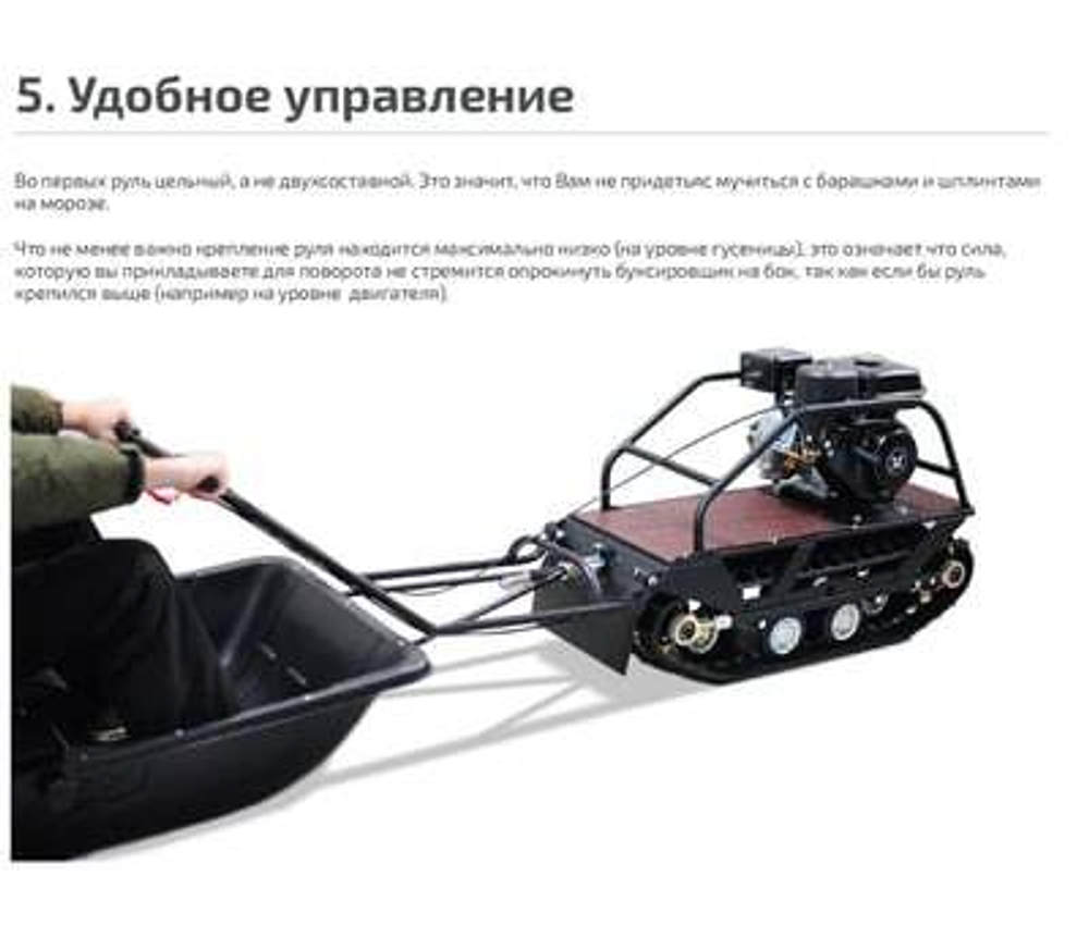 Мотобуксировщик НОРКА 380 MINI 8 л.с.