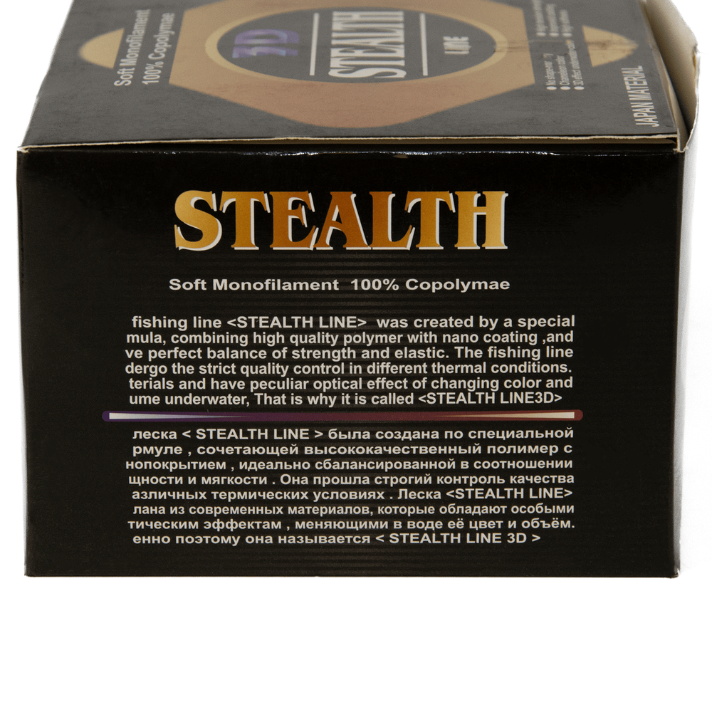 Леска Osprey Stealth Line 3D 115m