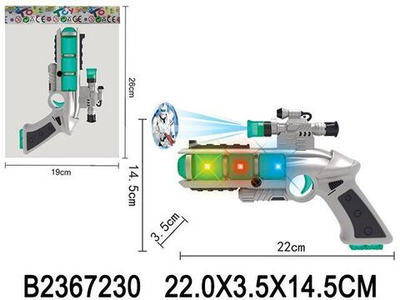 Пистолет на батарейках, пакет 844-6