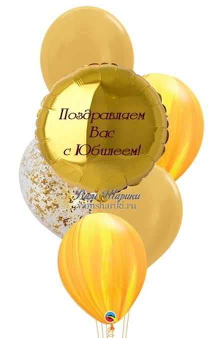 Фонтан "Золотой с Вашим текстом"