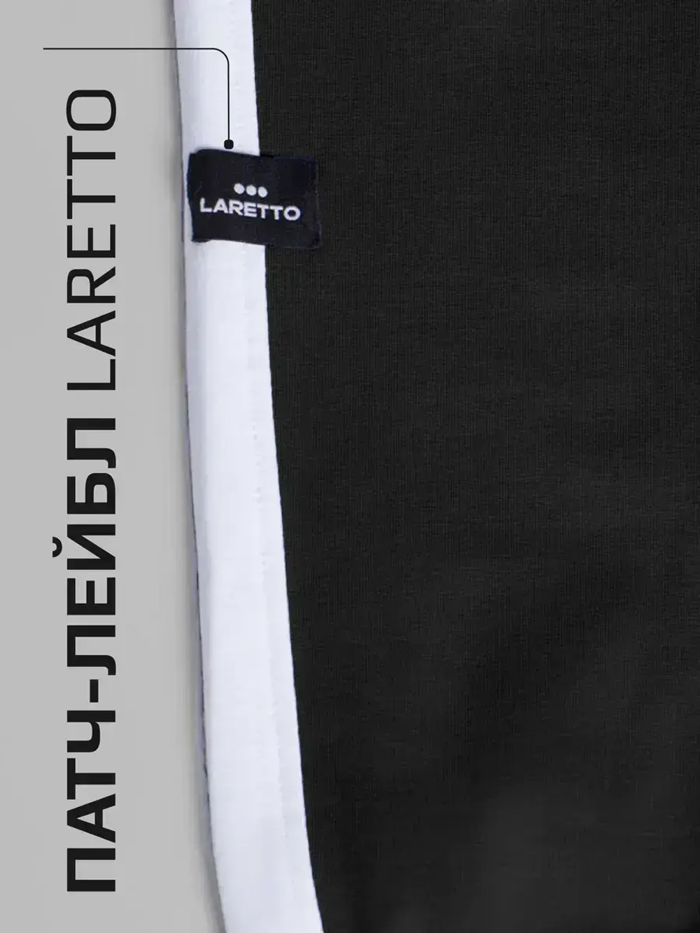 Спортивный костюм для девочки в школу