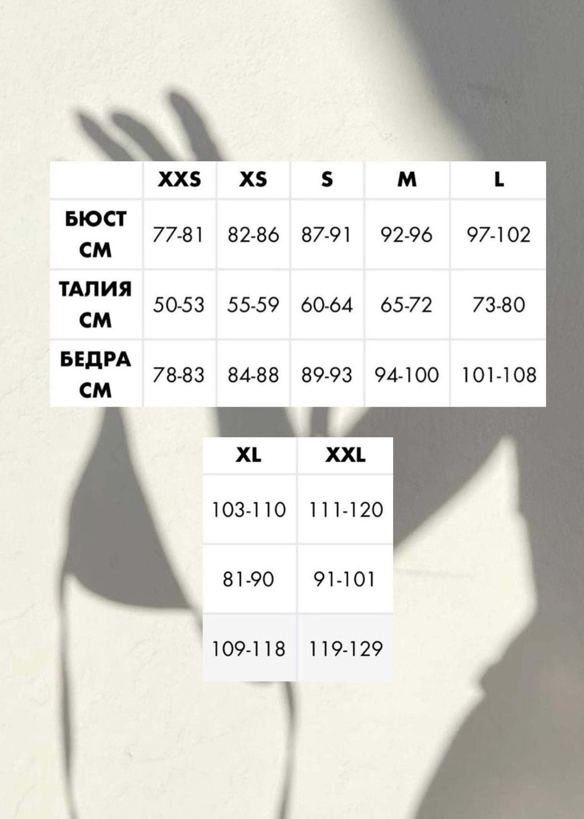 Купальник НА-НО МИКРО желтый пошив