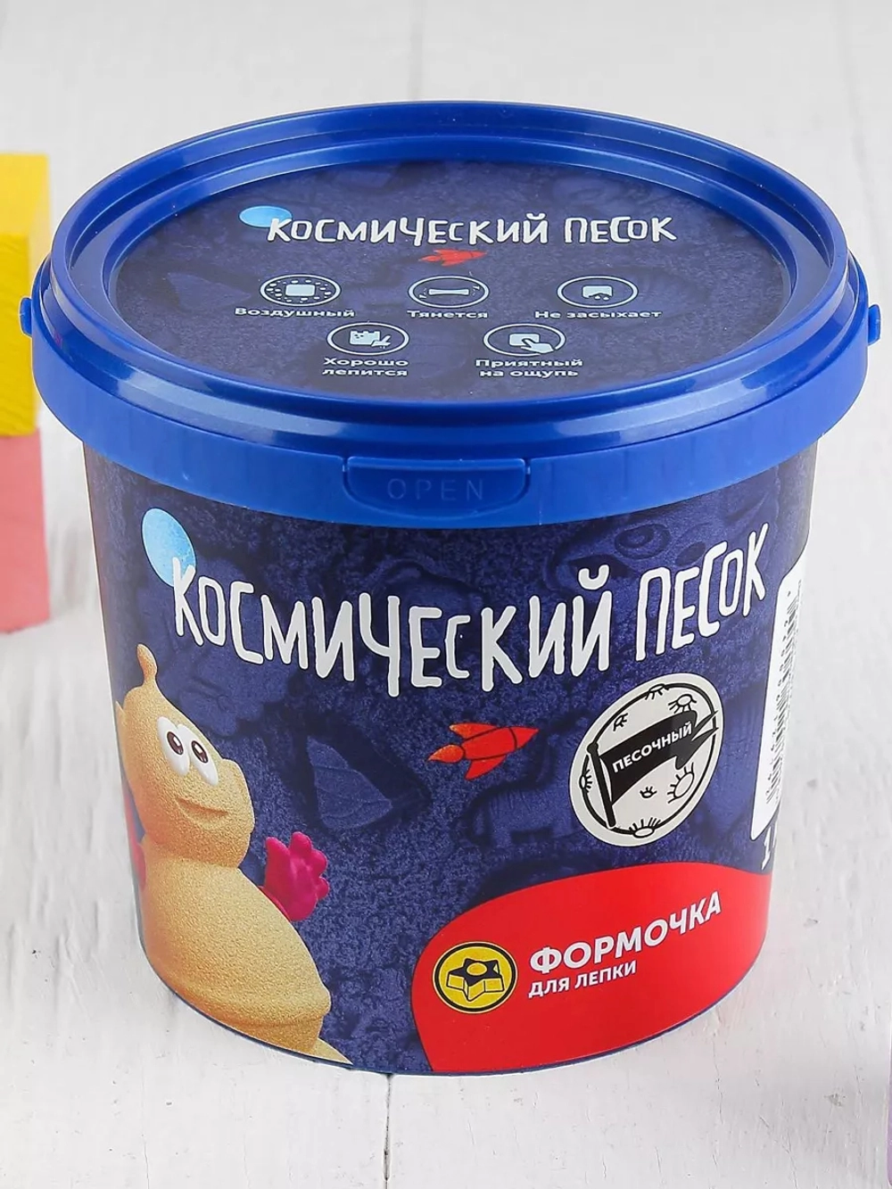 Космический песок классический, 1 кг