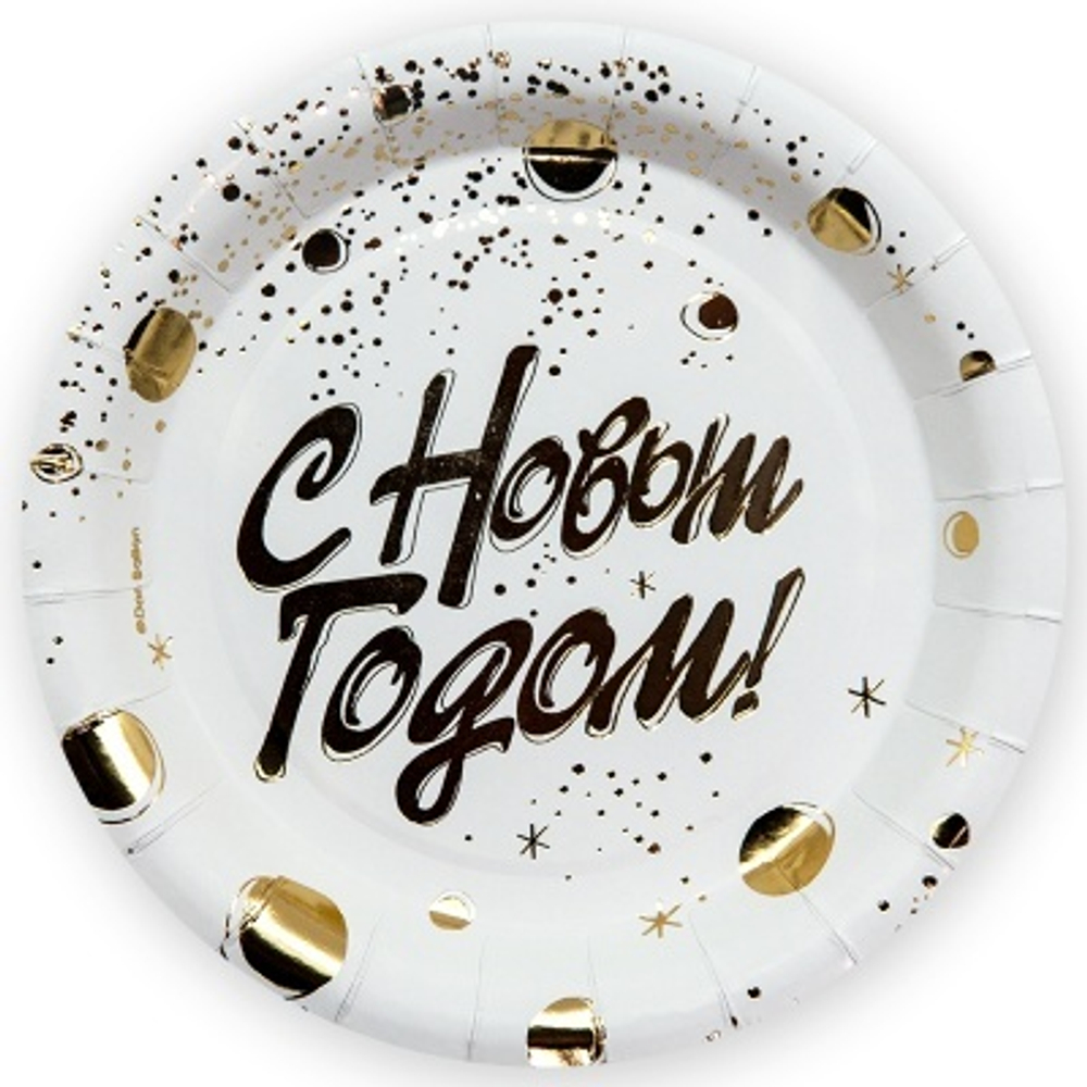 Тарелки С Новым Годом! Золото/Белый Металлик 18см 6 шт.