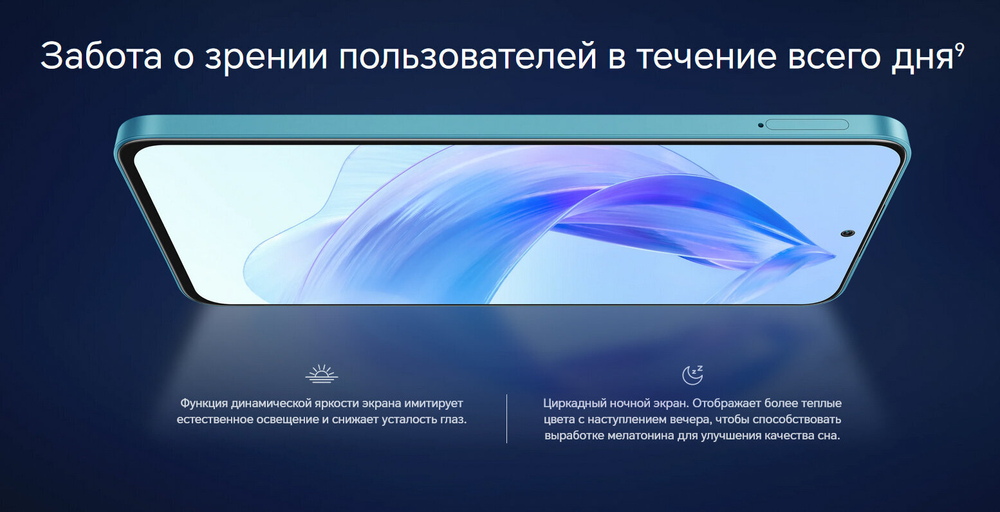 Смартфон HONOR 90 Lite 8/256 ГБ RU, Dual nano SIM, серебристый