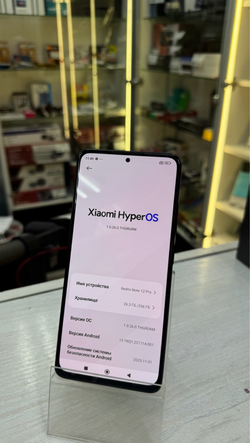 Смартфон Xiaomi Redmi Note 12 Pro 8/256